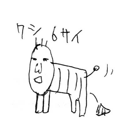 yuu007.jpg